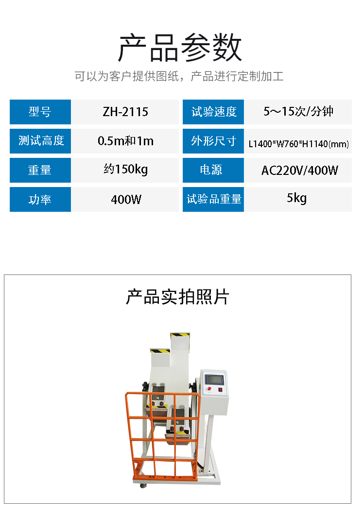 新產品頁_06.png